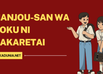 Nanjou-san wa Boku ni Dakaretai